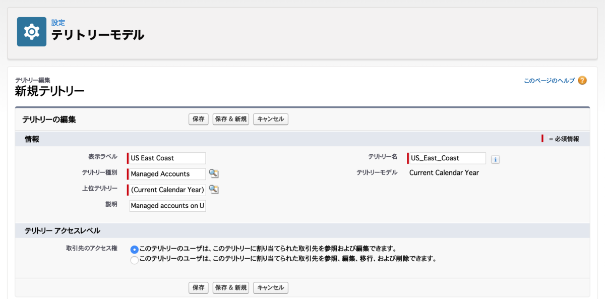 f:id:tyoshikawa1106:20200211095428p:plain f:id:tyoshikawa1106:20200211095428p:plain