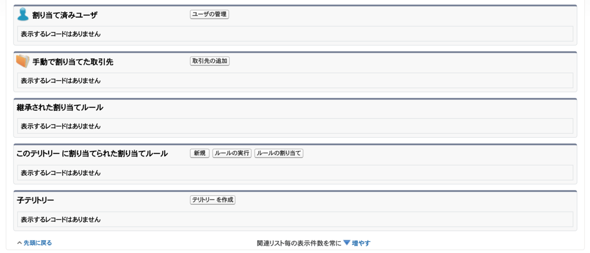 f:id:tyoshikawa1106:20200211095512p:plain f:id:tyoshikawa1106:20200211095512p:plain