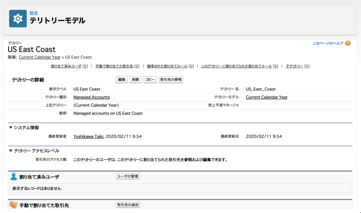 f:id:tyoshikawa1106:20200211095527p:plain f:id:tyoshikawa1106:20200211095527p:plain