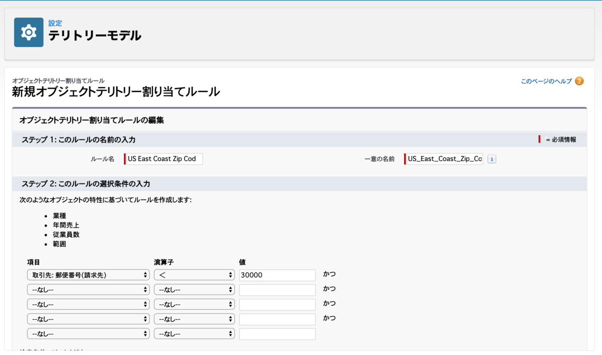 f:id:tyoshikawa1106:20200211101147p:plain f:id:tyoshikawa1106:20200211101147p:plain