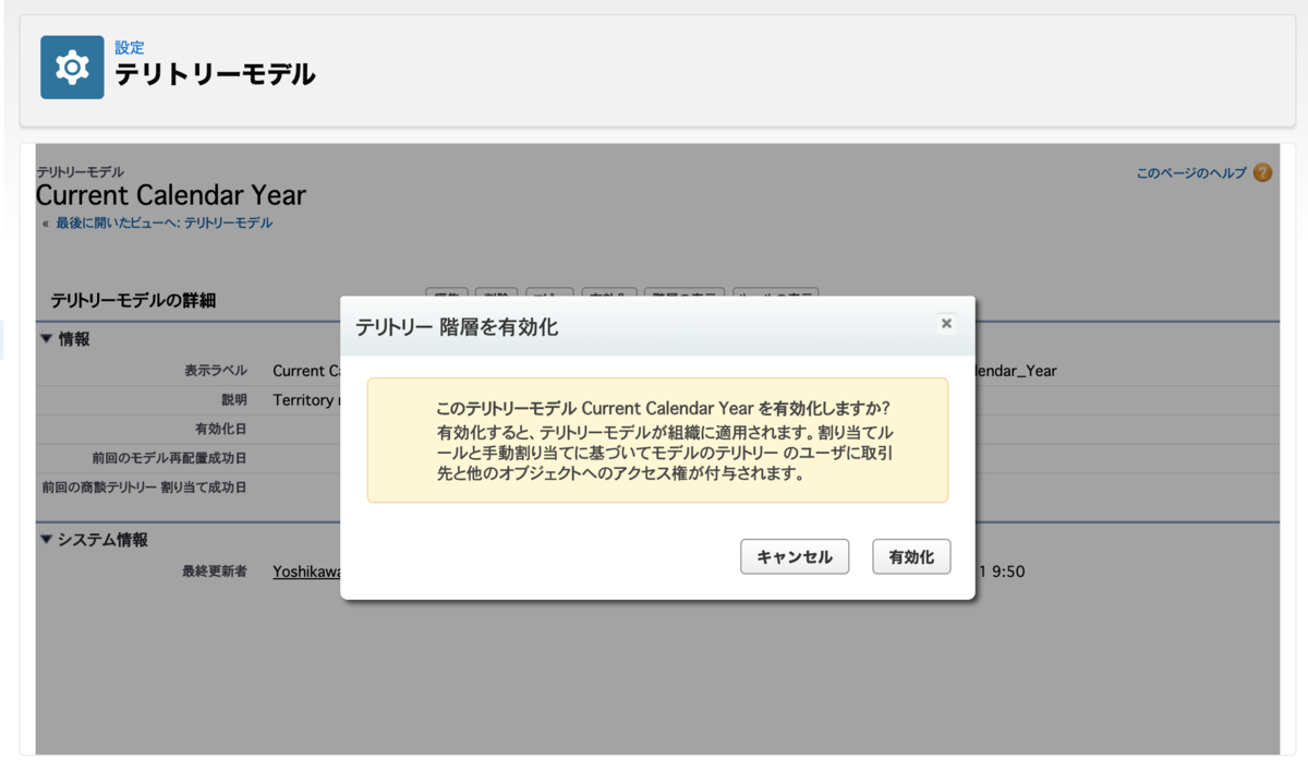 f:id:tyoshikawa1106:20200211101234p:plain f:id:tyoshikawa1106:20200211101234p:plain