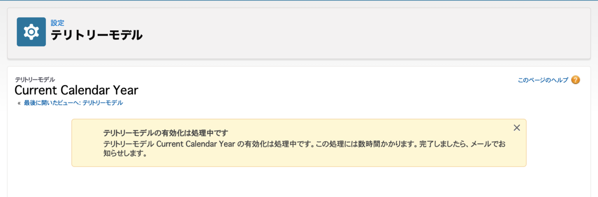 f:id:tyoshikawa1106:20200211101313p:plain f:id:tyoshikawa1106:20200211101313p:plain