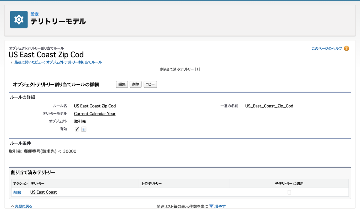 f:id:tyoshikawa1106:20200211101335p:plain f:id:tyoshikawa1106:20200211101335p:plain