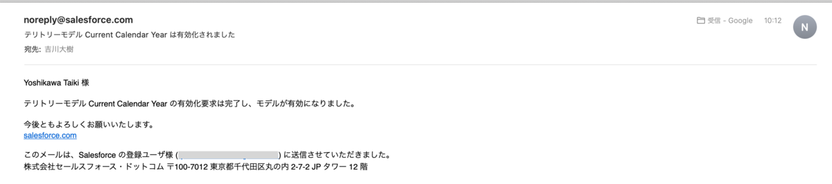 f:id:tyoshikawa1106:20200211101449p:plain f:id:tyoshikawa1106:20200211101449p:plain