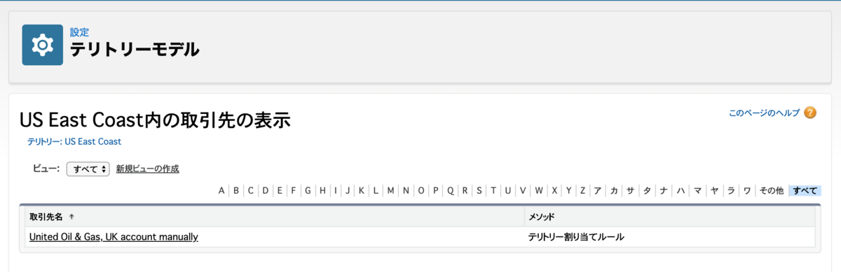 f:id:tyoshikawa1106:20200211101827p:plain f:id:tyoshikawa1106:20200211101827p:plain