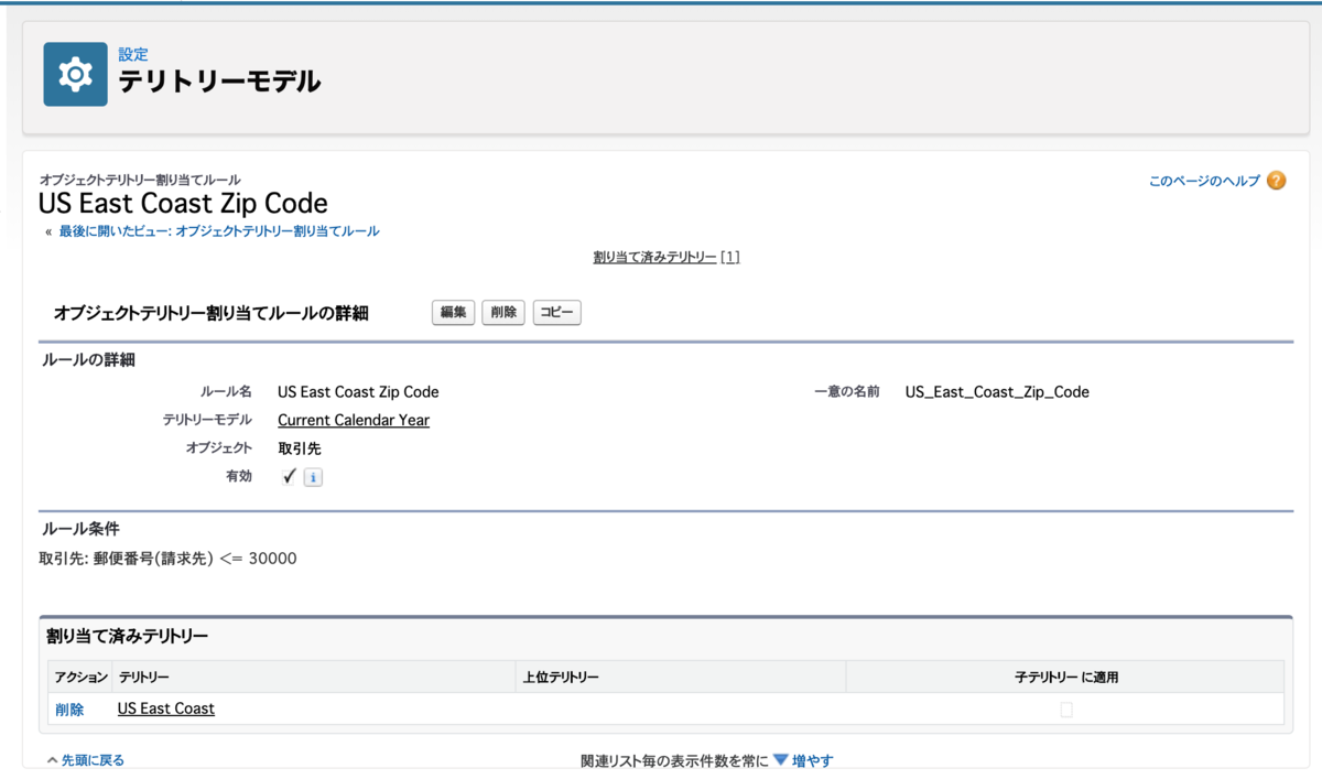 f:id:tyoshikawa1106:20200211102233p:plain f:id:tyoshikawa1106:20200211102233p:plain