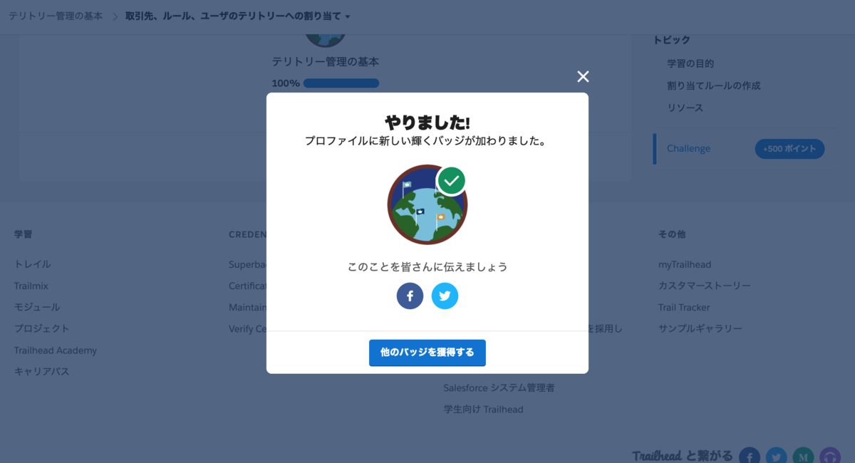 f:id:tyoshikawa1106:20200211102250p:plain f:id:tyoshikawa1106:20200211102250p:plain