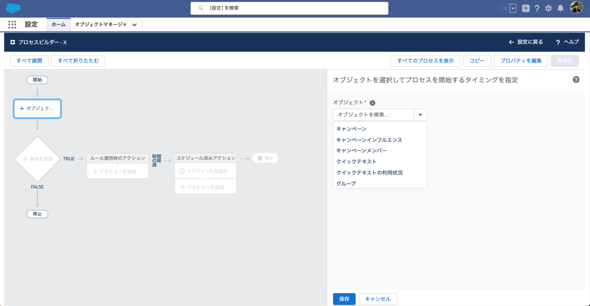 f:id:tyoshikawa1106:20200212080125p:plain f:id:tyoshikawa1106:20200212080125p:plain
