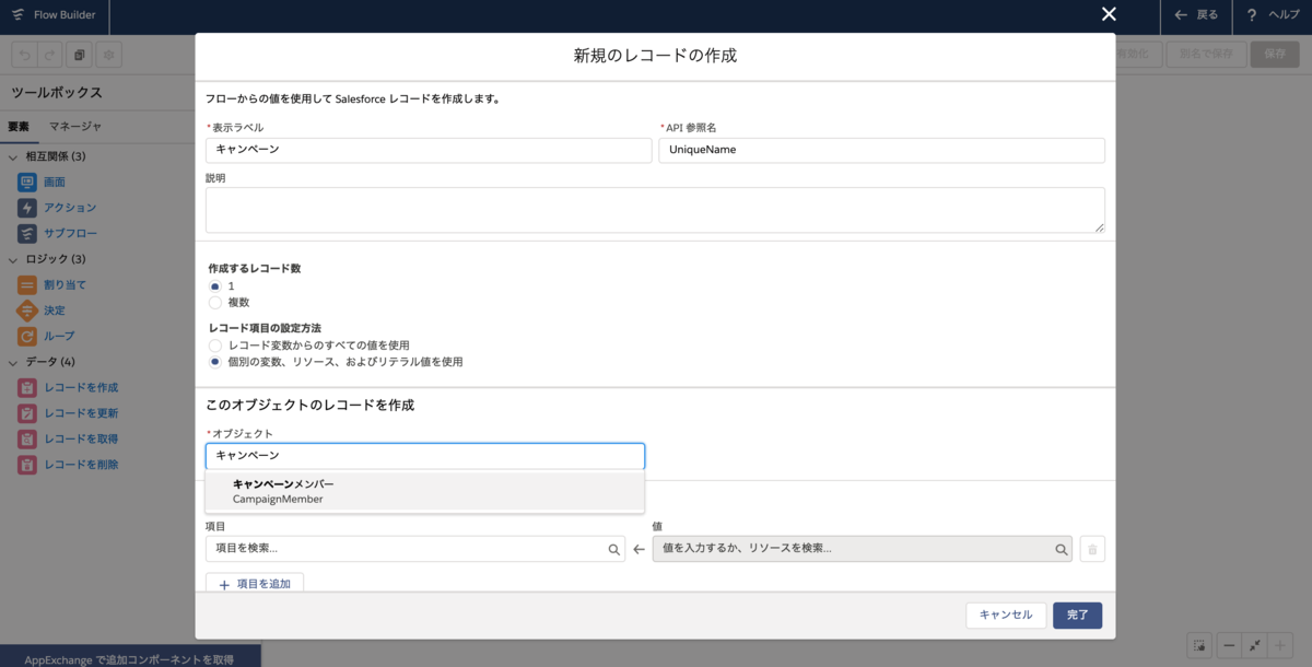 f:id:tyoshikawa1106:20200212080328p:plain f:id:tyoshikawa1106:20200212080328p:plain