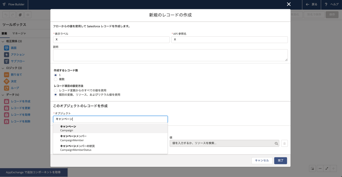 f:id:tyoshikawa1106:20200212080446p:plain f:id:tyoshikawa1106:20200212080446p:plain