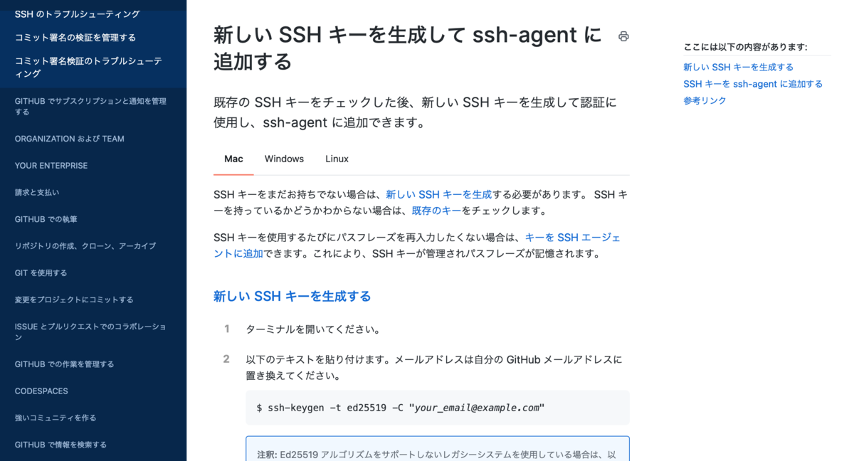 f:id:tyoshikawa1106:20210111124723p:plain