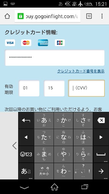 f:id:type43:20141205193549j:image f:id:type43:20141205193549j:image