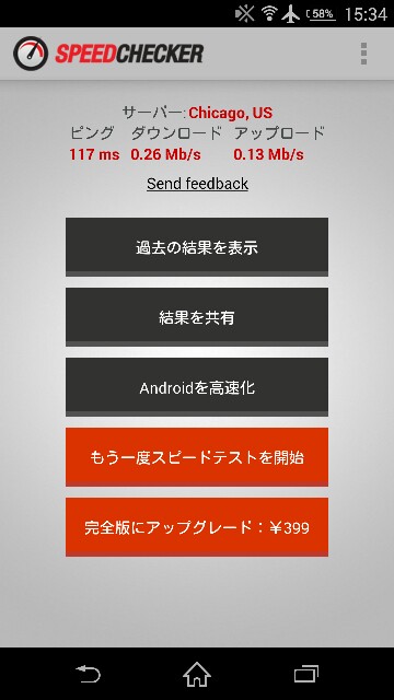 f:id:type43:20141205193622j:image f:id:type43:20141205193622j:image