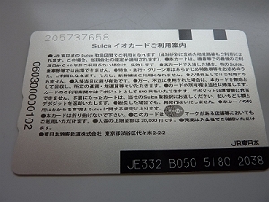 発行10周年と30万枚突破記念「IruCa」3枚組 発行10周年と30万枚突破記念「IruCa」3枚組