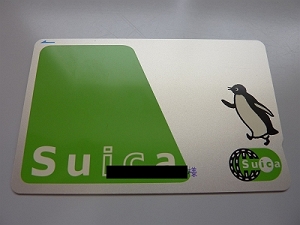 ICカード乗車券マニアックスNEXT Suica - #note #ジオシティーズ