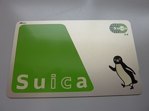 未使用　2002 MONORAIL Suica DEBUT カード Amazon.co.jp: Suica 2001 DEBUT デビュー記念 Suicaイオカード