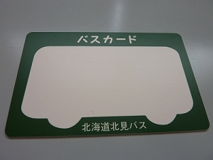 ICカード乗車券マニアックスNEXT その他ICカード乗車券（国内