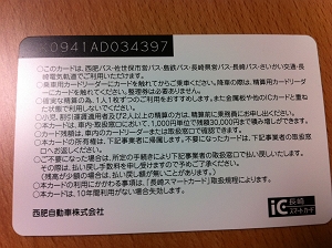 f:id:type43:20150104201218j:plain f:id:type43:20150104201218j:plain