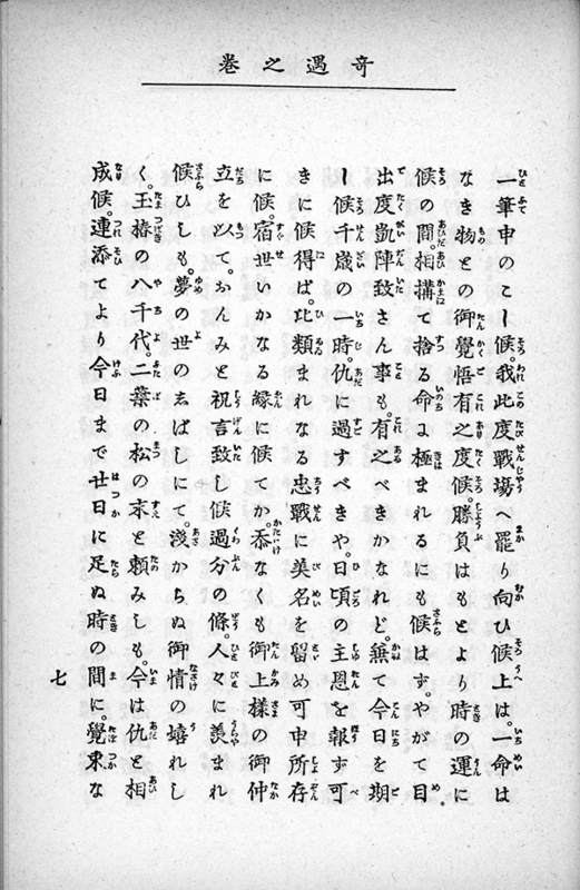 f:id:typeKIDS_diary:20140809164034j:plain f:id:typeKIDS_diary:20140809164034j:plain