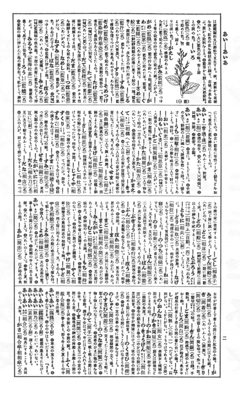 f:id:typeKIDS_diary:20141003193938j:plain f:id:typeKIDS_diary:20141003193938j:plain