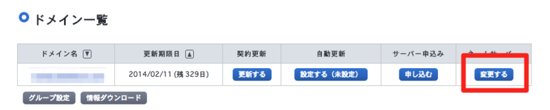 f:id:typosterr:20130320064532p:image