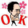 f:id:tyuoukun:20150518094741j:image f:id:tyuoukun:20150518094741j:image