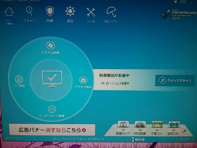 f:id:tyuoukun:20150524101949j:image f:id:tyuoukun:20150524101949j:image