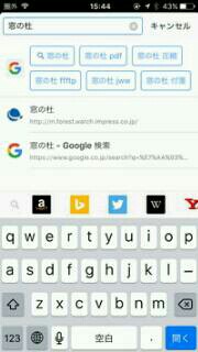 f:id:tyuoukun:20151115091318j:image f:id:tyuoukun:20151115091318j:image