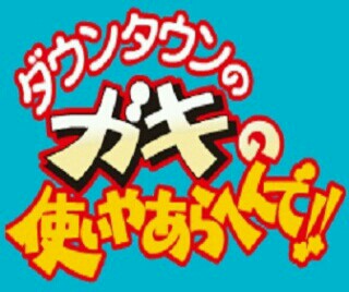 f:id:tyuoukun:20151117100615j:image f:id:tyuoukun:20151117100615j:image