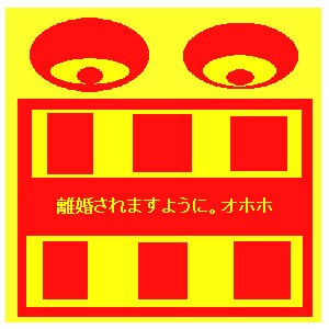 f:id:tyuoukun:20151126123701j:image f:id:tyuoukun:20151126123701j:image