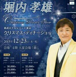 f:id:tyuoukun:20151212111847j:image f:id:tyuoukun:20151212111847j:image