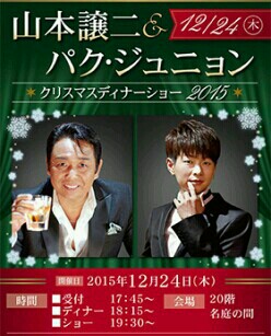 f:id:tyuoukun:20151212112901j:image f:id:tyuoukun:20151212112901j:image
