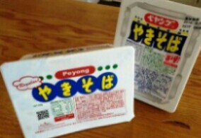 f:id:tyuoukun:20160305091158j:image f:id:tyuoukun:20160305091158j:image