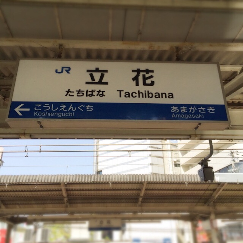 f:id:u12m1231118:20160421115354j:image f:id:u12m1231118:20160421115354j:image
