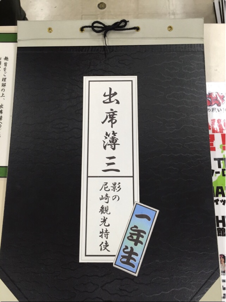 f:id:u12m1231118:20160421115601j:image f:id:u12m1231118:20160421115601j:image