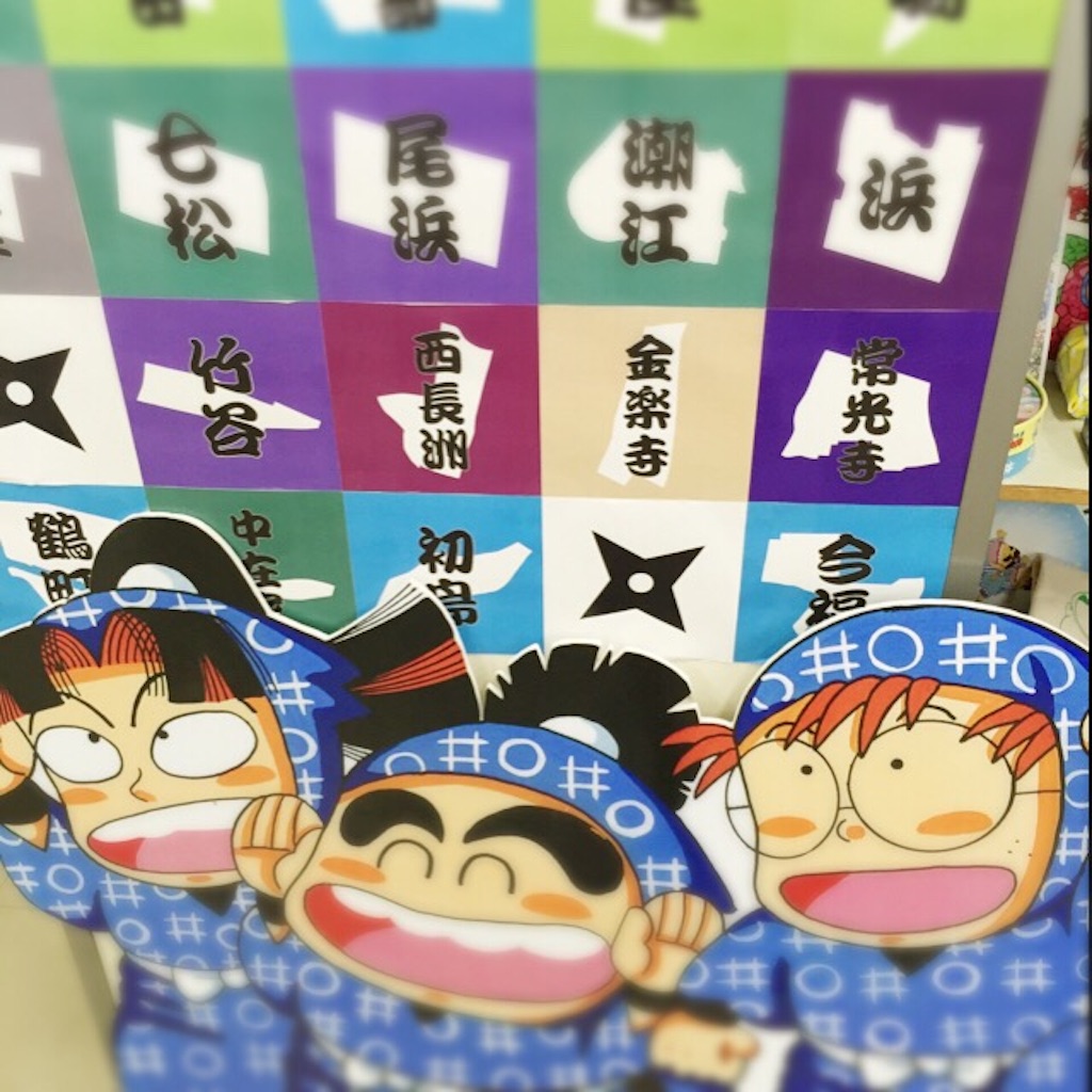 f:id:u12m1231118:20160421115921j:image f:id:u12m1231118:20160421115921j:image