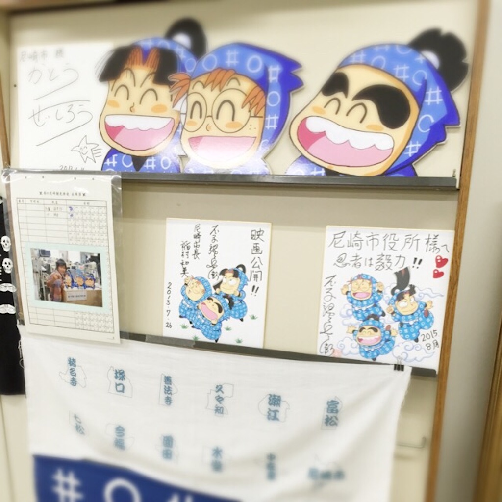 f:id:u12m1231118:20160421155815j:image f:id:u12m1231118:20160421155815j:image