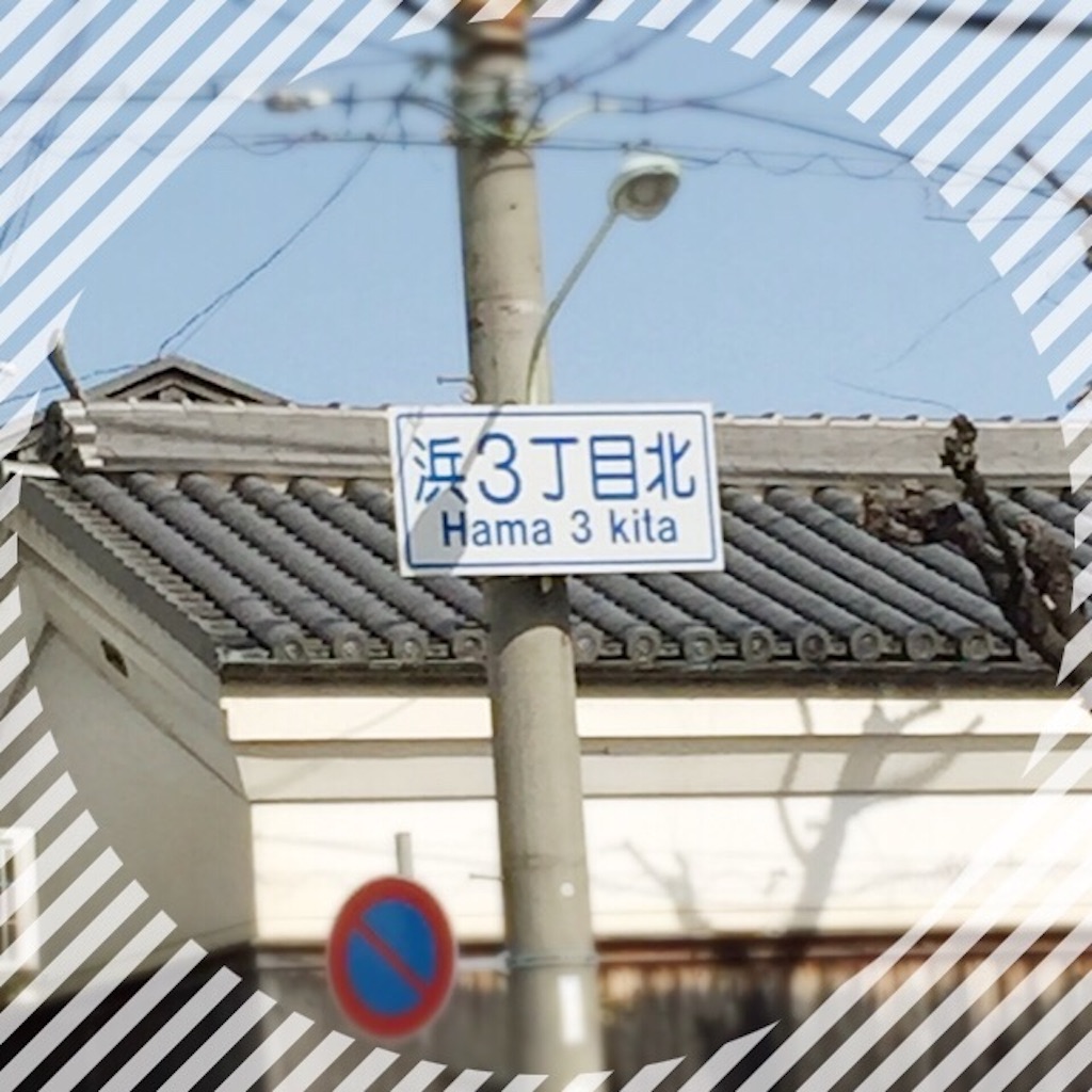 f:id:u12m1231118:20160421160922j:image f:id:u12m1231118:20160421160922j:image