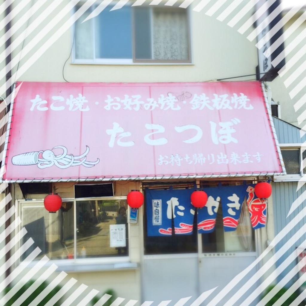 f:id:u12m1231118:20160421160952j:image f:id:u12m1231118:20160421160952j:image