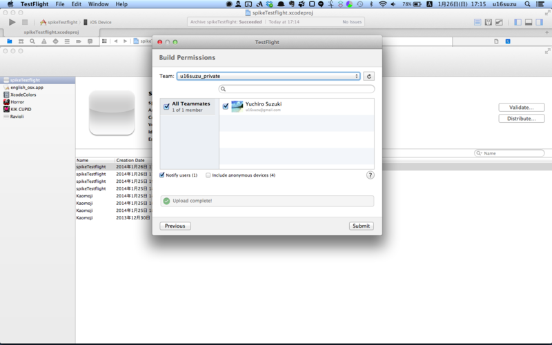 f:id:u16s:20140126172814p:plain