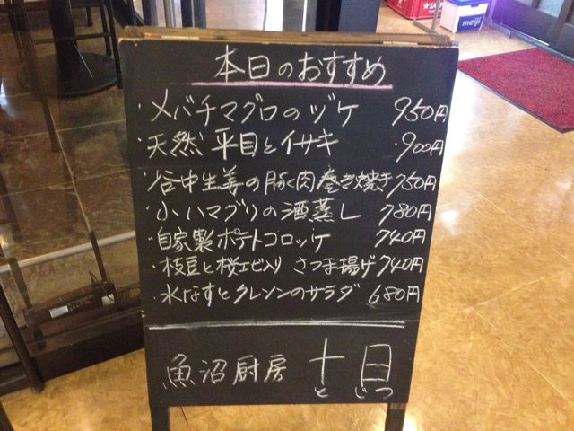 f:id:u5t:20130704094728j:plain f:id:u5t:20130704094728j:plain