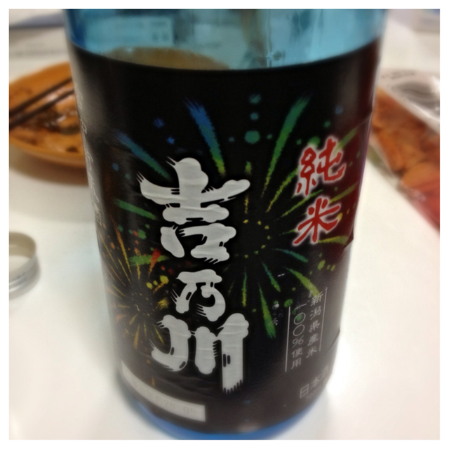 f:id:u5t:20130707003720j:plain f:id:u5t:20130707003720j:plain