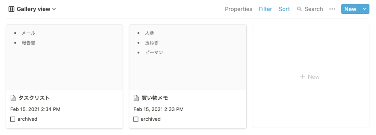 f:id:u874072e:20210215143430p:plain