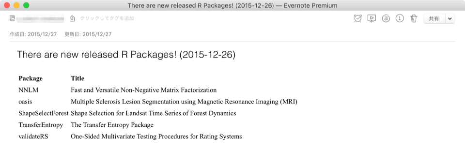 f:id:u_ribo:20151227105843p:plain f:id:u_ribo:20151227105843p:plain