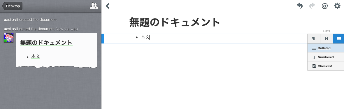 f:id:uasi:20130825003021p:plain