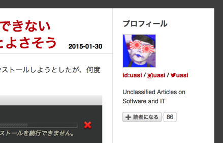 f:id:uasi:20150331193721p:plain f:id:uasi:20150331193721p:plain