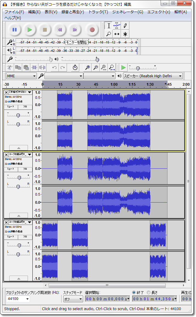 Audacity