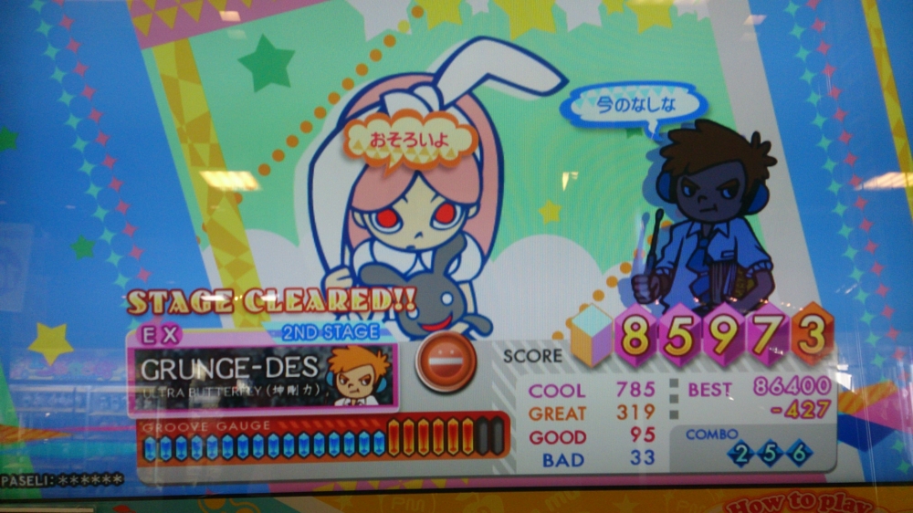 f:id:uch1da:20140922211147j:plain f:id:uch1da:20140922211147j:plain