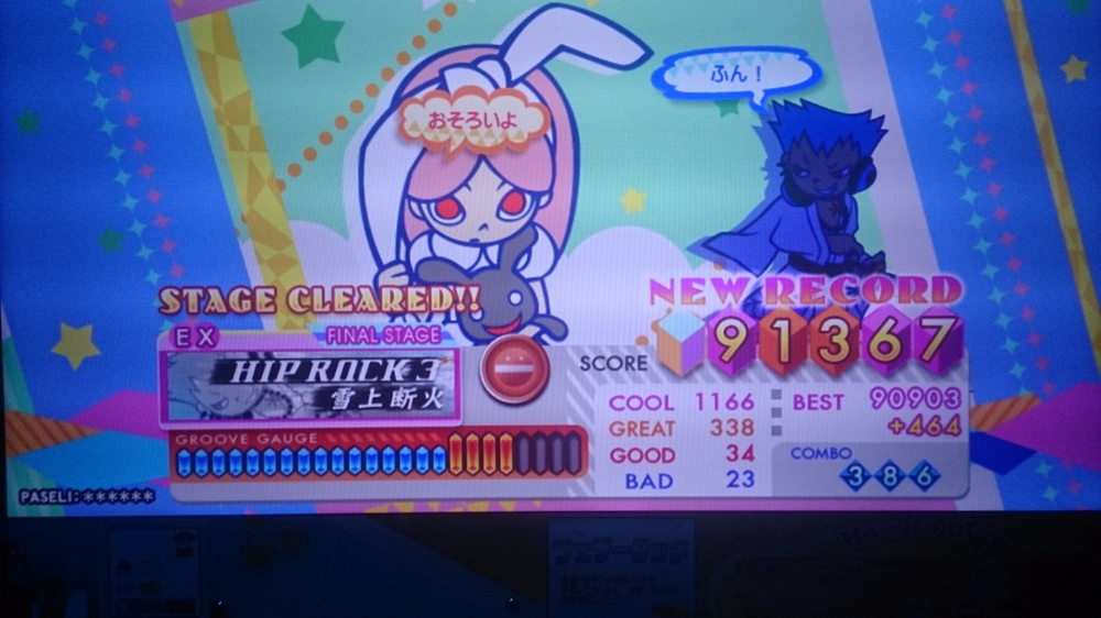 f:id:uch1da:20140922211213j:plain f:id:uch1da:20140922211213j:plain
