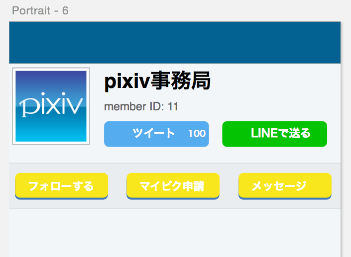 f:id:uchien:20141222220426p:plain:w352 f:id:uchien:20141222220426p:plain:w352